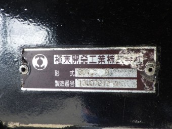 サムネイル 14枚目