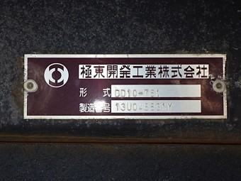 サムネイル 13枚目