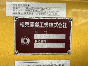 サムネイル 11枚目