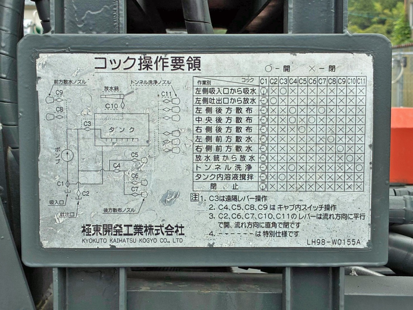 画像大 17枚目