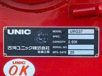 サムネイル 19枚目