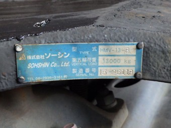 サムネイル 13枚目