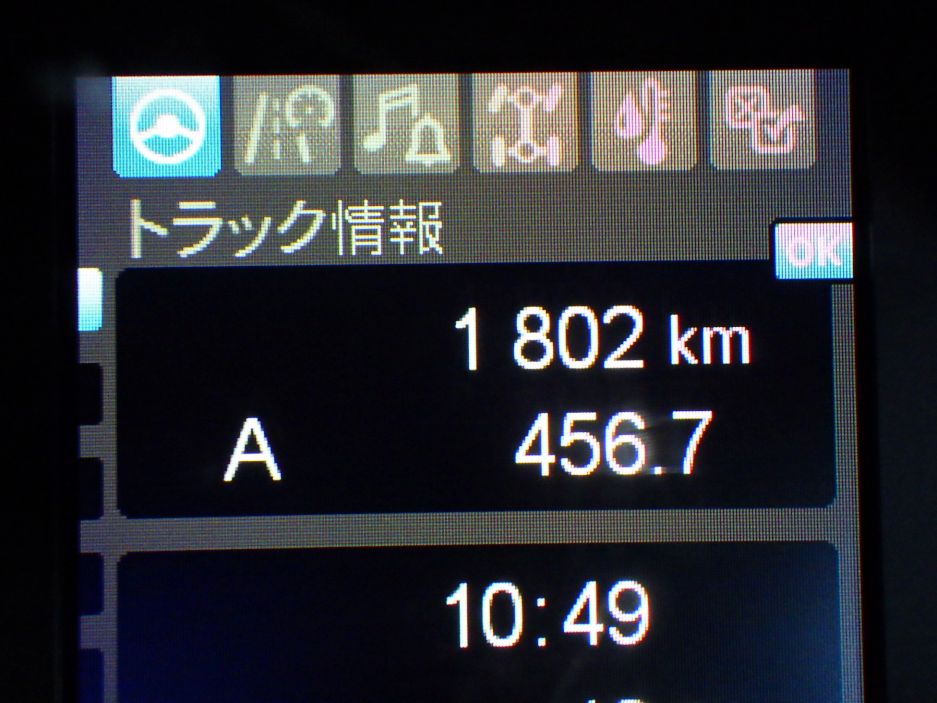 画像大 24枚目