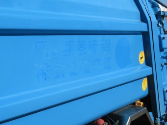 サムネイル 20枚目