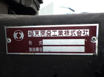 サムネイル 11枚目