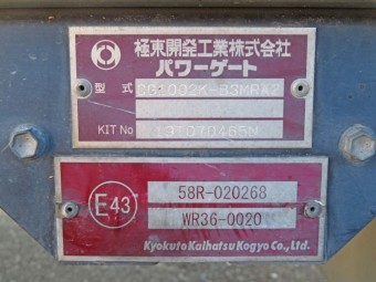 サムネイル 13枚目