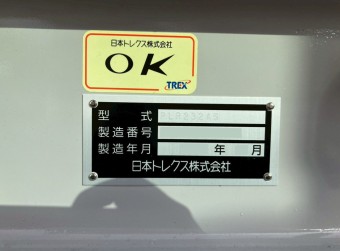サムネイル 7枚目