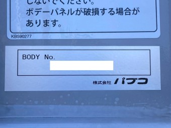 サムネイル 12枚目