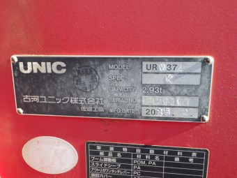 サムネイル 14枚目