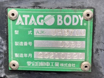 サムネイル 38枚目