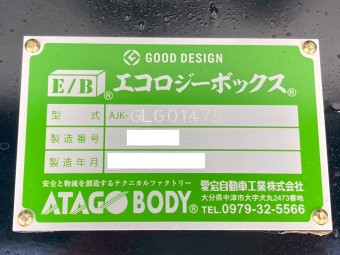 サムネイル 22枚目