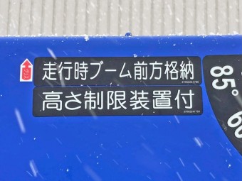 サムネイル 15枚目