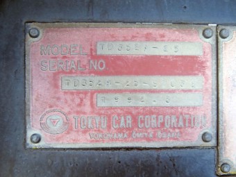 サムネイル 45枚目