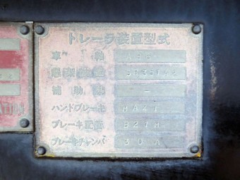 サムネイル 46枚目