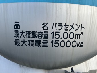 サムネイル 6枚目