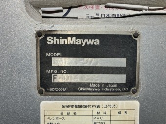 サムネイル 7枚目