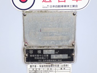 サムネイル 15枚目