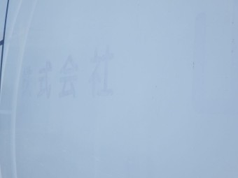 サムネイル 33枚目