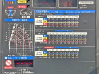 サムネイル 18枚目