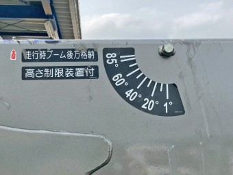 サムネイル 22枚目