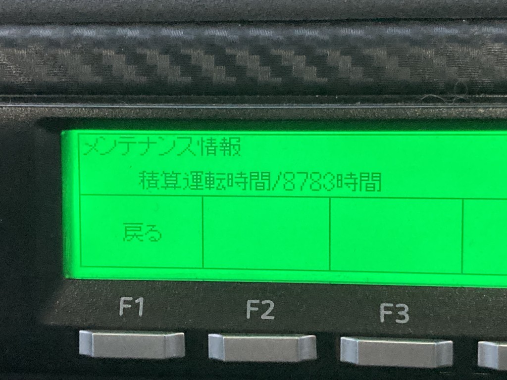 画像大 8枚目