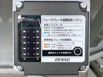 サムネイル 30枚目