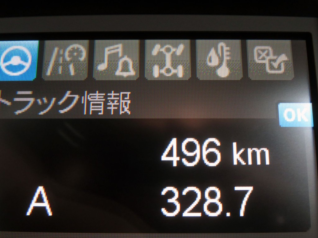 画像大 23枚目