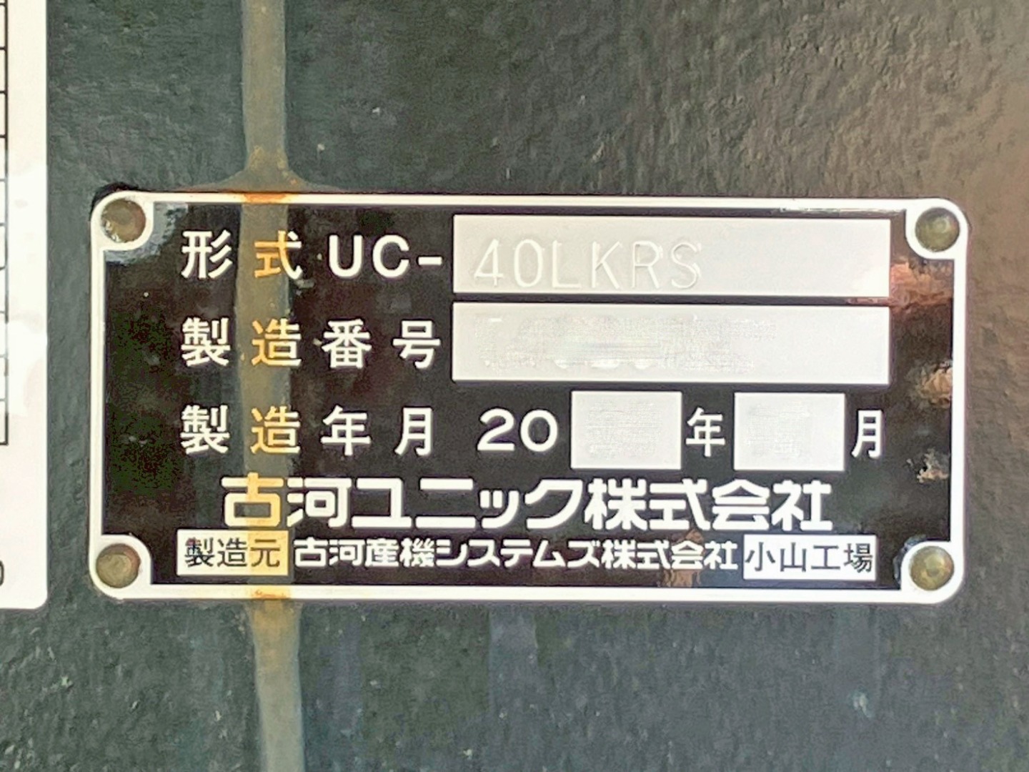 画像大 15枚目