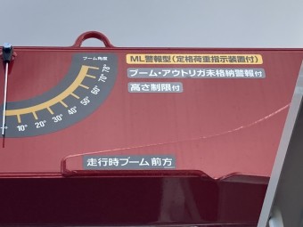 サムネイル 25枚目