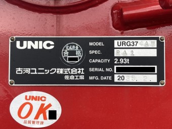 サムネイル 28枚目