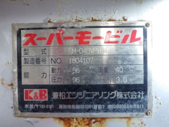 サムネイル 21枚目