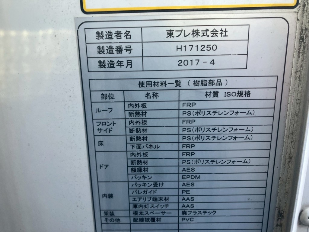 画像大 6枚目