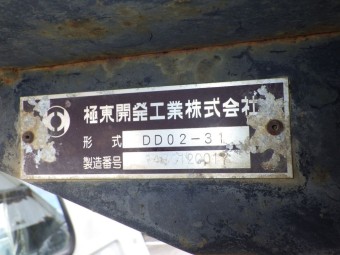 サムネイル 12枚目