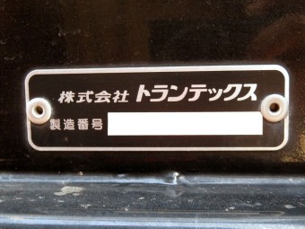サムネイル 10枚目