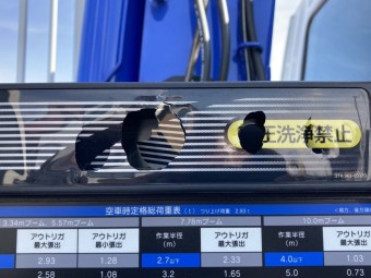 サムネイル 39枚目