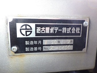 サムネイル 15枚目