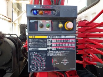 サムネイル 16枚目