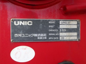 サムネイル 18枚目