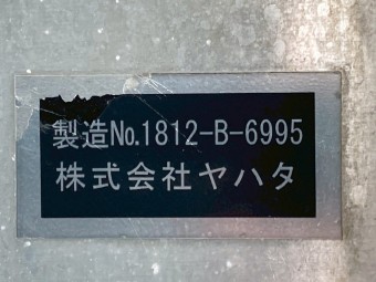 サムネイル 37枚目