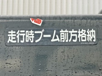 サムネイル 38枚目