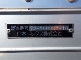 サムネイル 12枚目