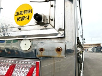 サムネイル 32枚目