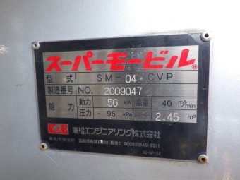 サムネイル 22枚目