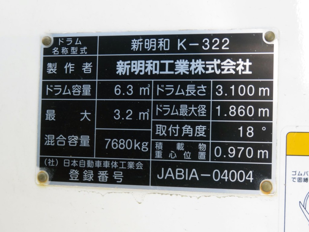 画像大 12枚目