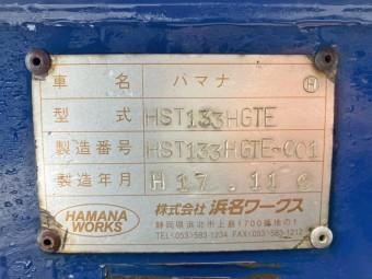 サムネイル 5枚目