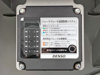 サムネイル 30枚目