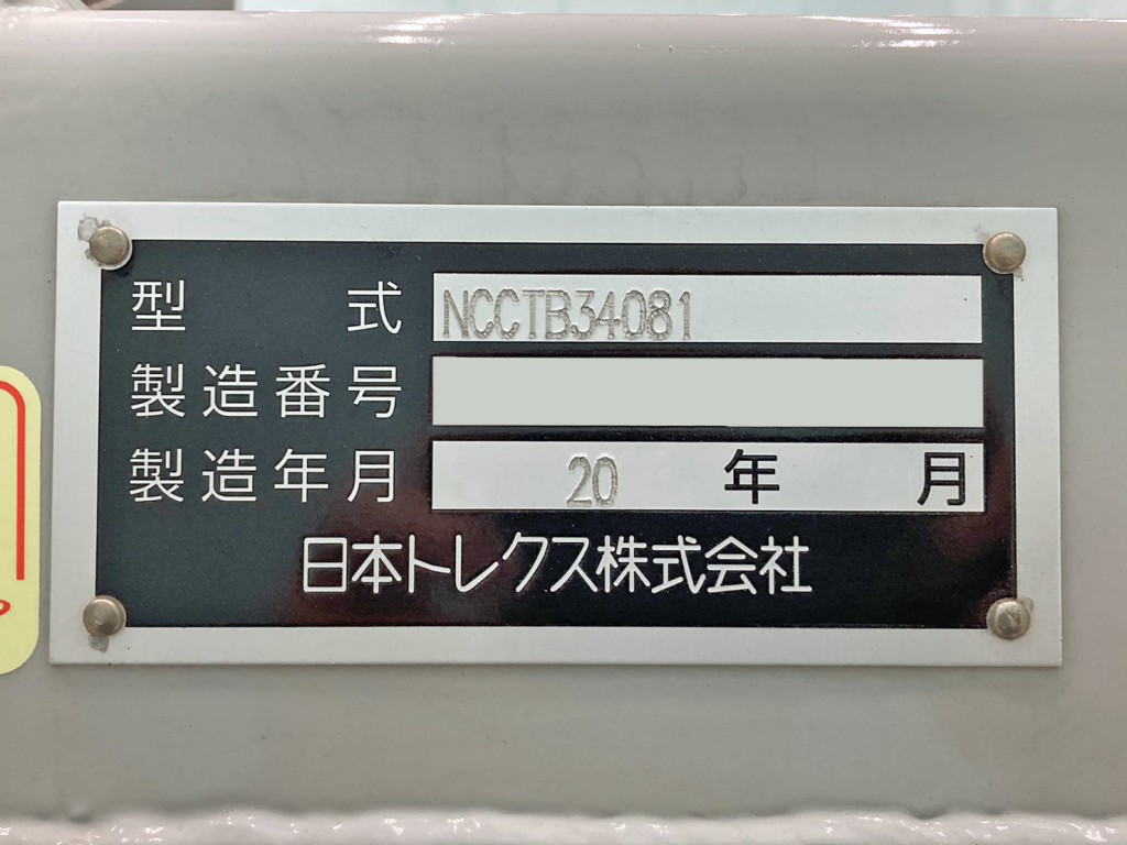 画像大 17枚目