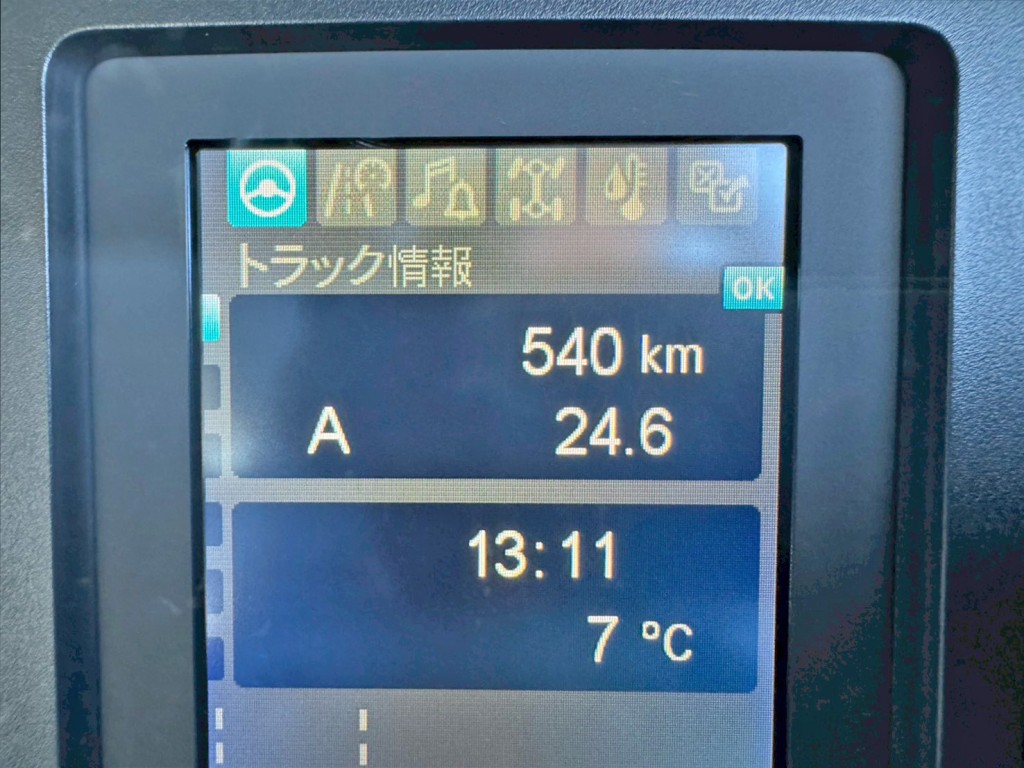 画像大 19枚目