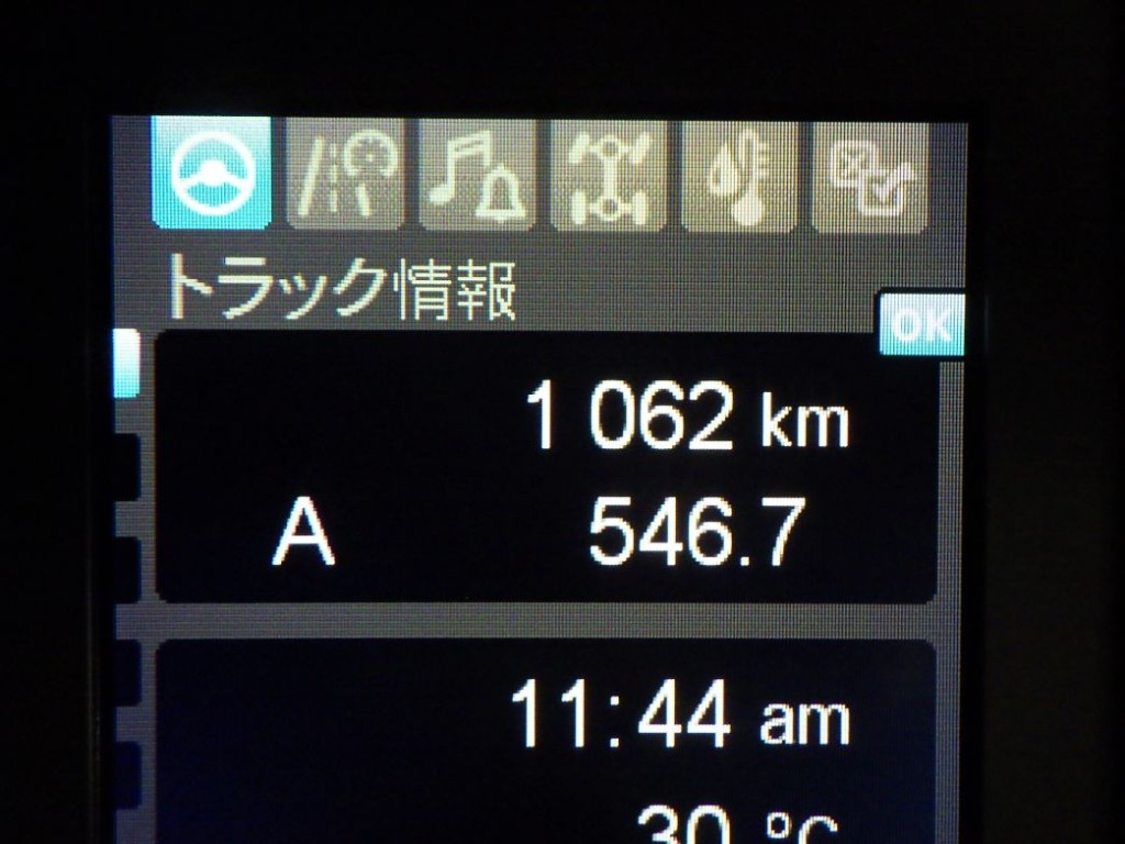 画像大 26枚目