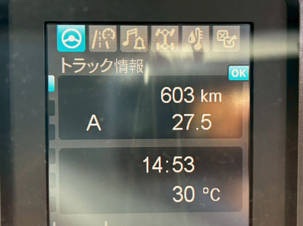 画像大 18枚目
